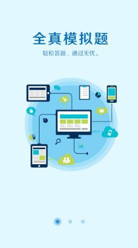 取證通官方最新版下載指南 網絡與信息安全軟件開發的重要性