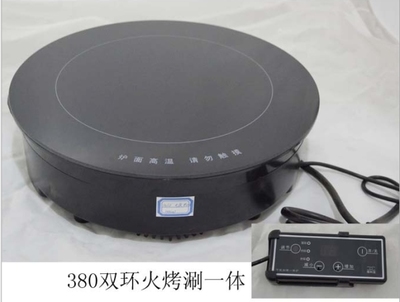 祥賽貝烤涮一體爐雙環電陶爐 一爐雙環，盡享烹飪百味