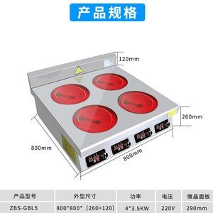 電陶爐多頭價(jià)格揭秘 最新市場(chǎng)行情與選購(gòu)指南