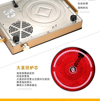 賓果YH-808A電陶爐 無(wú)輻射烹飪的新選擇